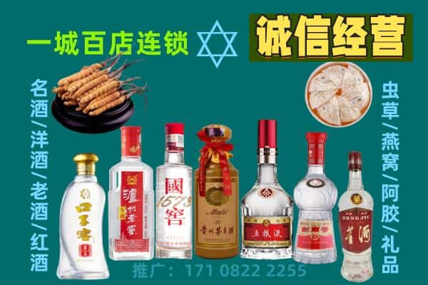 天津和平区上门回收名酒酒瓶