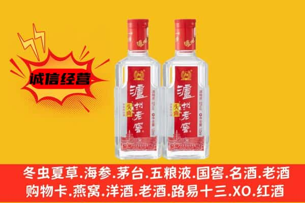 天津和平区名酒回收泸州老窖酒.jpg